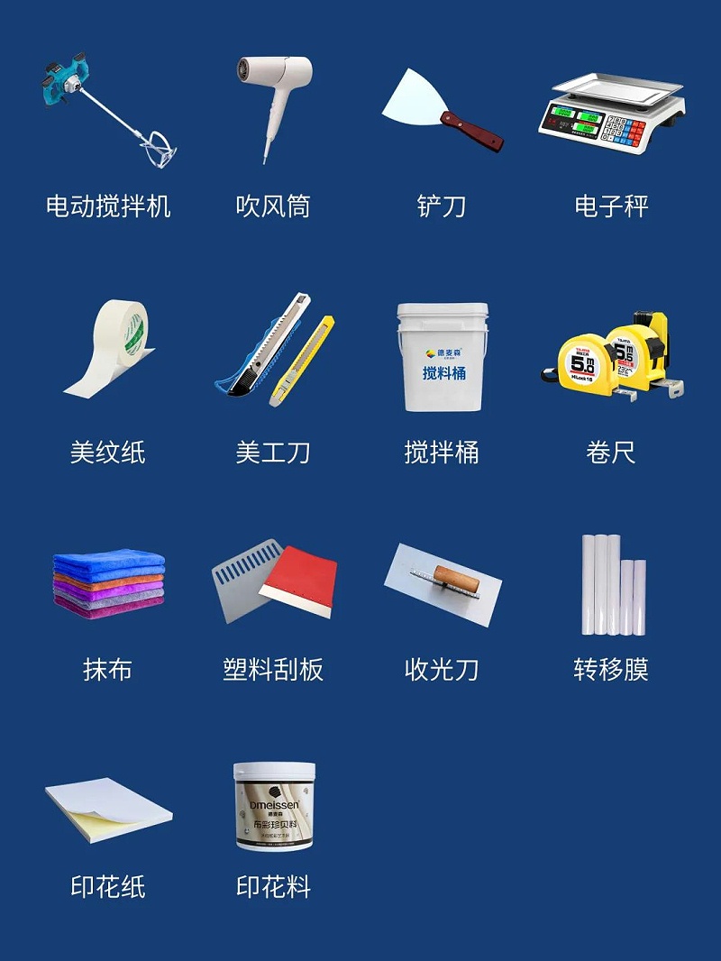 猫咪成人网站印花工艺-施工工具