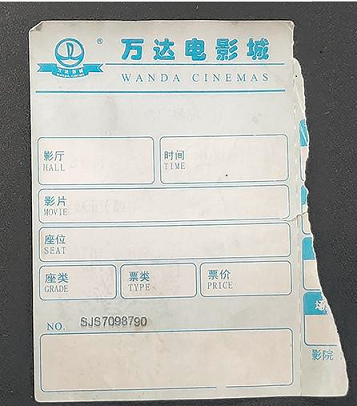 纸上的字会神奇消失？为何热敏纸市场能如此坚挺