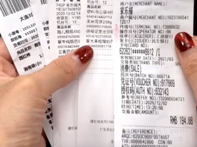 扔<i style='color:red'>收银小票</i>就是“扔钱”，很多人不知道，多亏超市员工说漏嘴