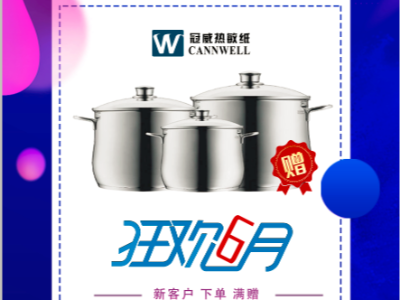 不容错过，猫咪黄色网站热敏纸厂家放价有礼通知！