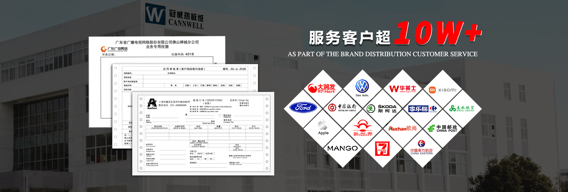 猫咪黄色网站厂家合作客户