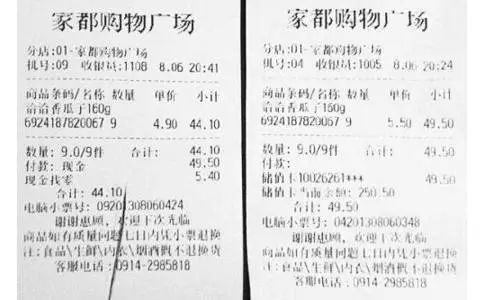 热敏纸为什么能划出印子？不用笔就能写字？