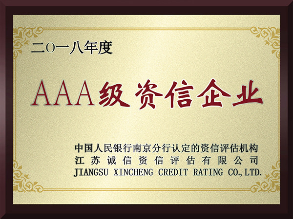猫咪黄色网站AAA级资信企业