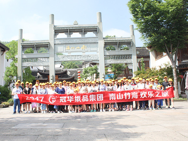 猫咪黄色网站2017年团队旅游-1
