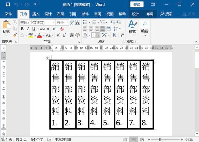 档案猫咪成人网站标签纸如何打印