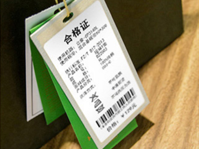 衣服吊牌猫咪视频成人APP标签