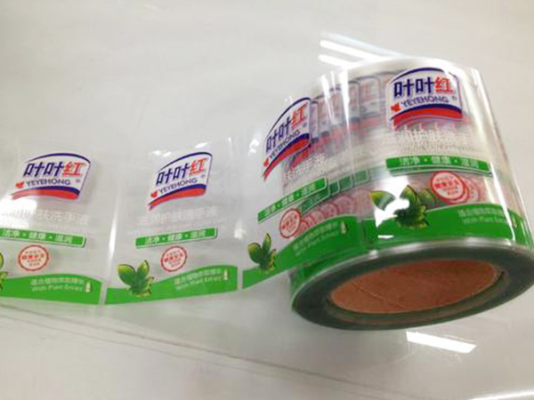 热敏纸打印怎么覆膜？